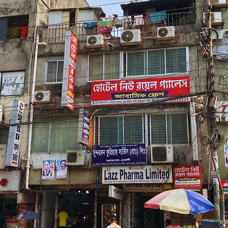 Hotel New Royal Palace Dhanmondi 达卡 外观 照片